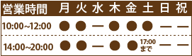 営業日カレンダー